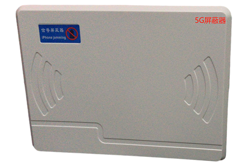 丹凤经济型移动通信干扰器7路