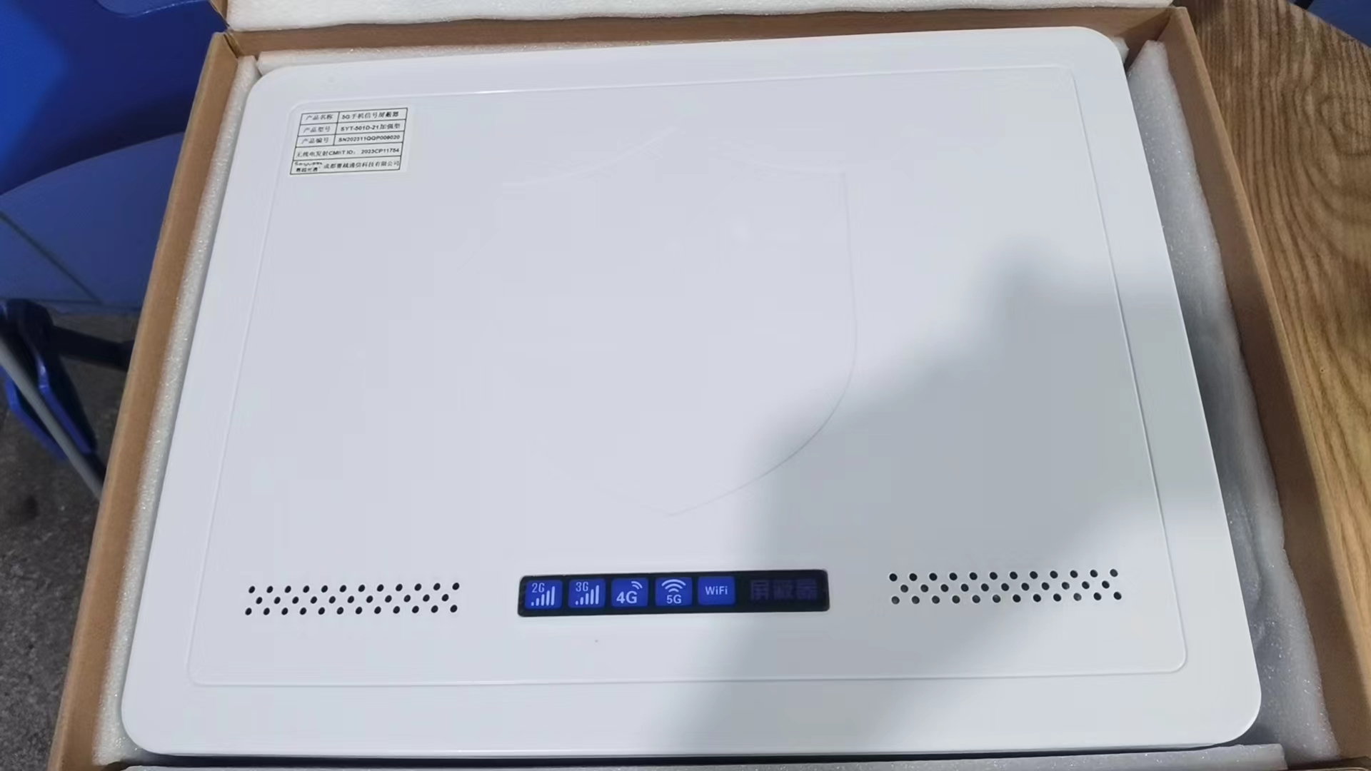  丹凤内置21路移动通信干扰器