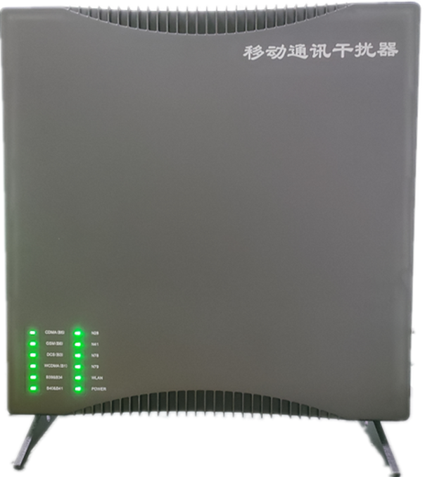  丹凤信令级放装型数字移动通信干扰器