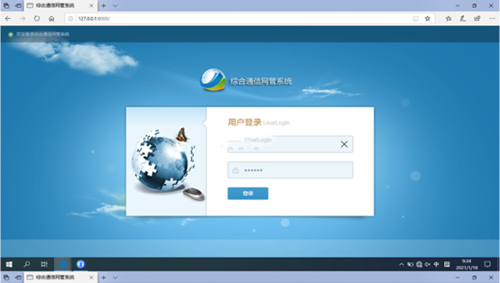  丹凤无线通信对讲调度网管系统