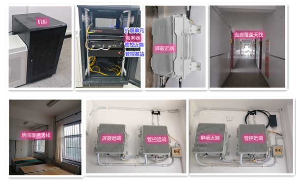  丹凤某武警部队屏蔽管控案例（数字信令级）