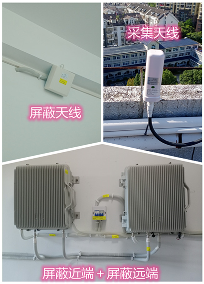  丹凤某检察院保密室屏蔽案例（数字信令级）