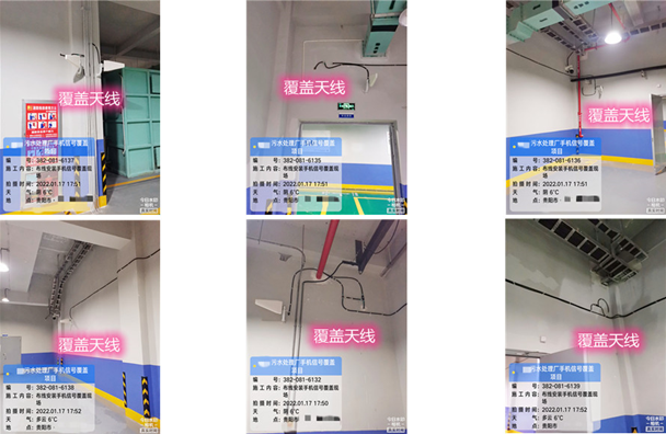  丹凤污水处理净水厂地下箱体覆盖案例